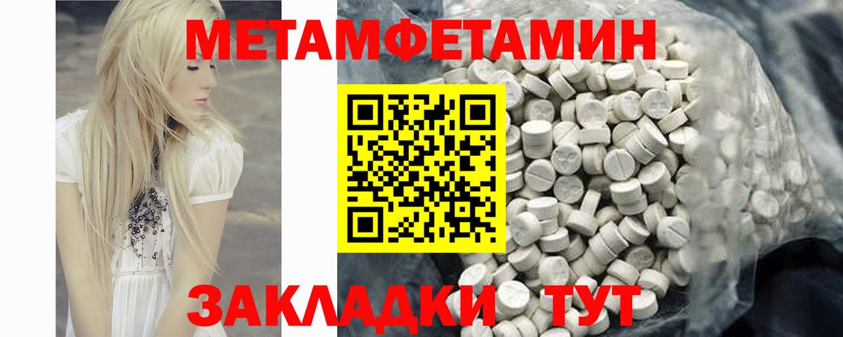 Amphetamine Premium Аргун