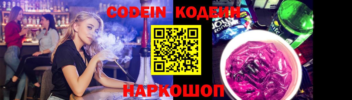 ГАШ  Аргун  LSD-25  Вход с VPN  Мефедрон   COCAIN  Бошки Шишки 