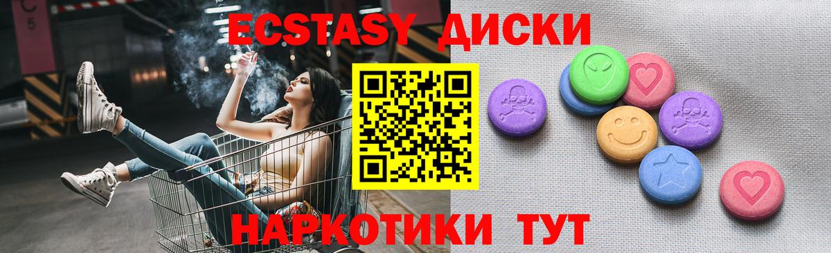 Экстази Punisher Аргун