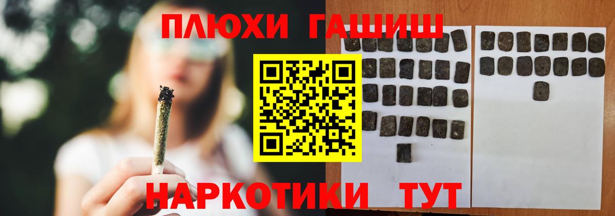 Гашиш 40% ТГК Аргун
