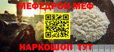 альфа пвп Апшеронск