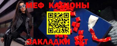 прущий лед Аргун