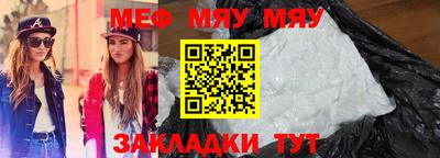 прущий лед Аргун