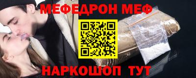альфа пвп Апшеронск