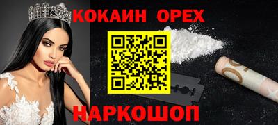 прущий лед Аргун