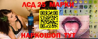 прущий лед Аргун