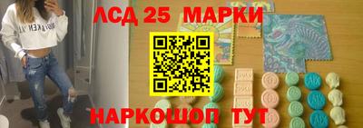 синтетический гашиш Апрелевка