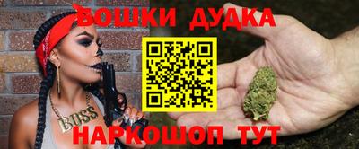 дистиллят марихуана Балаково