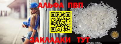 синтетический гашиш Апрелевка