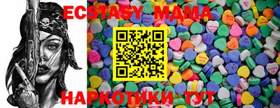 прущие крисы Ставрополь