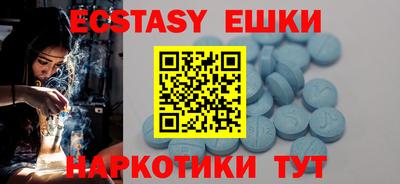 прущий лед Аргун