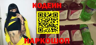 альфа пвп Апшеронск