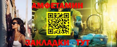 синтетический гашиш Апрелевка