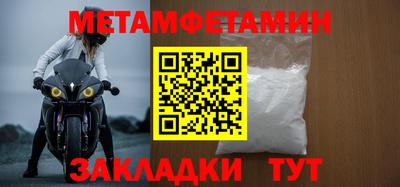 альфа пвп Апшеронск
