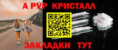 прущий лед Аргун