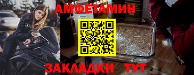 прущий лед Аргун