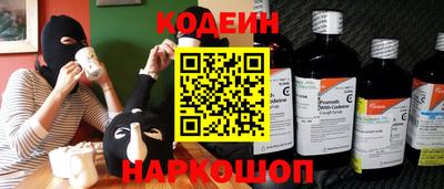 прущий лед Аргун