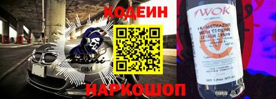синтетический гашиш Апрелевка