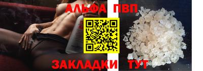 прущий лед Аргун