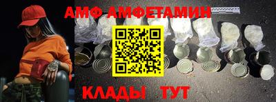 синтетический гашиш Апрелевка