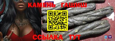 прущий лед Аргун