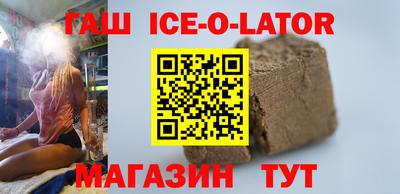 альфа пвп Апшеронск