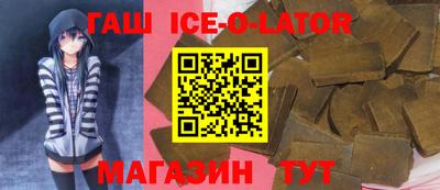 синтетический гашиш Апрелевка