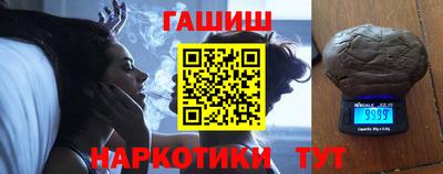 прущий лед Аргун