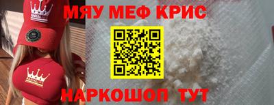 прущий лед Аргун