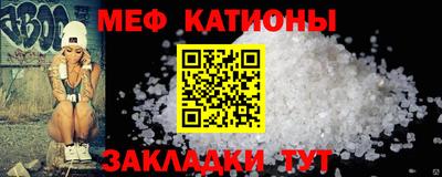 альфа пвп Апшеронск