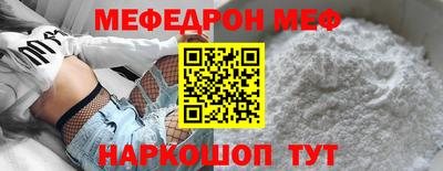 альфа пвп Апшеронск