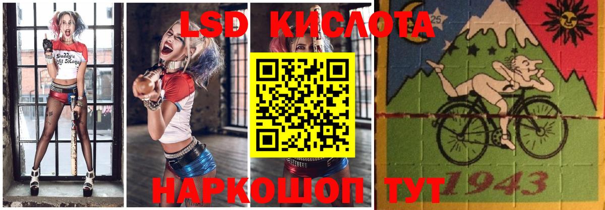ЛСД экстази ecstasy Аргун