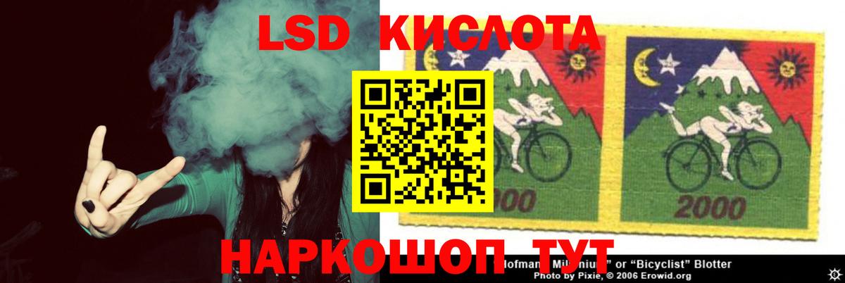 LSD-25 экстази ecstasy  Вход с VPN  ЛСД экстази ecstasy  Лсд 25 экстази  Аргун 