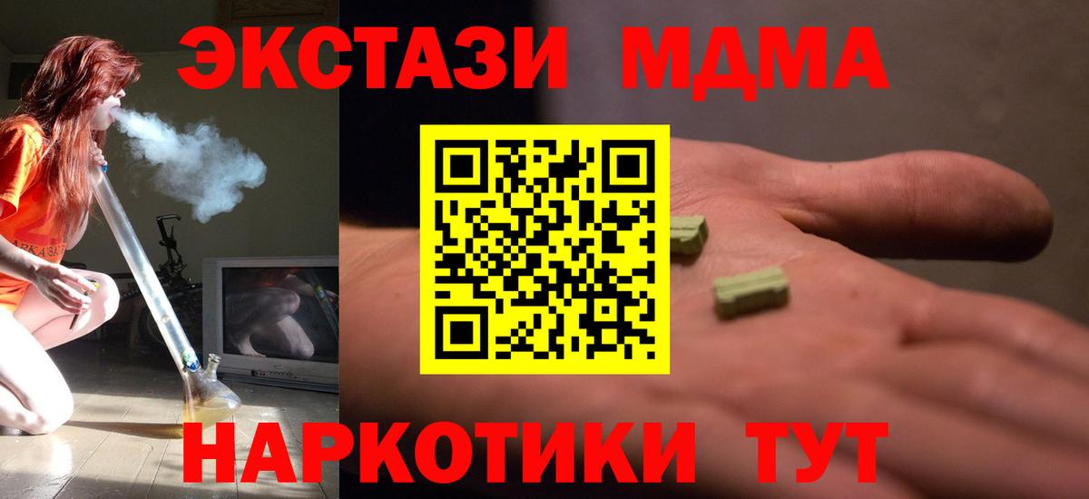 Конопля Аргун