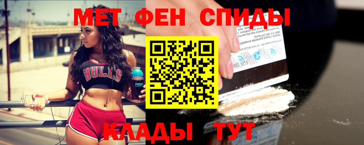 Первитин Декстрометамфетамин 99.9%  Вход с VPN  Аргун 