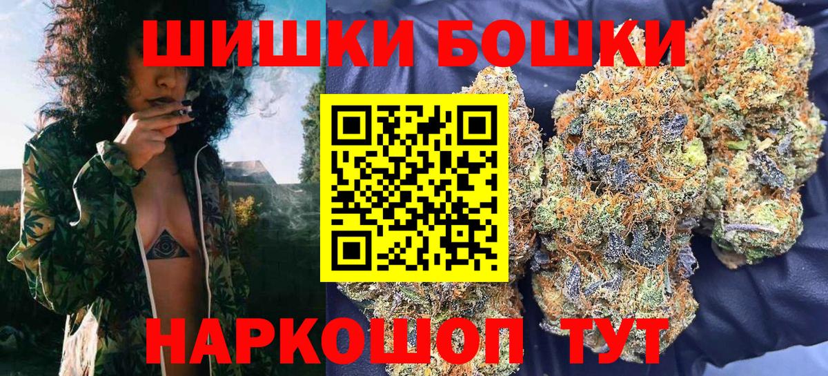 Шишки марихуана план  Вход с VPN  Марихуана гибрид  Аргун 